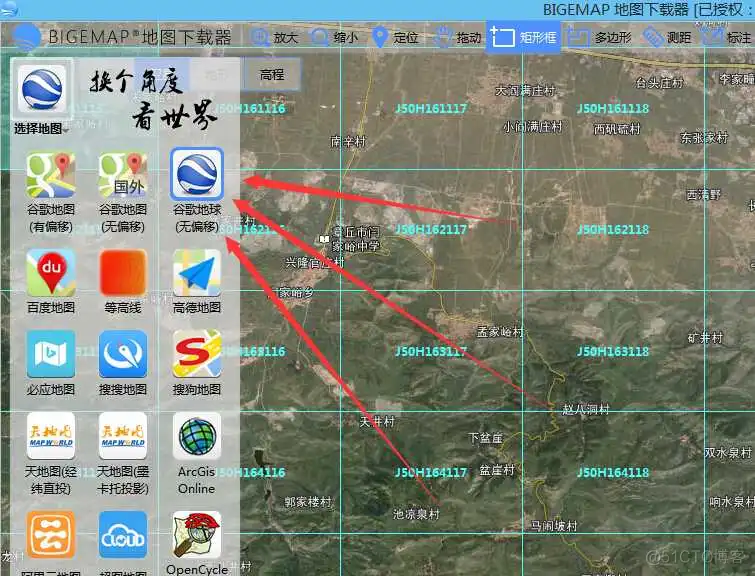 BIGEMAP如何应用卫星图像到Auto CAD_BIGEMAP